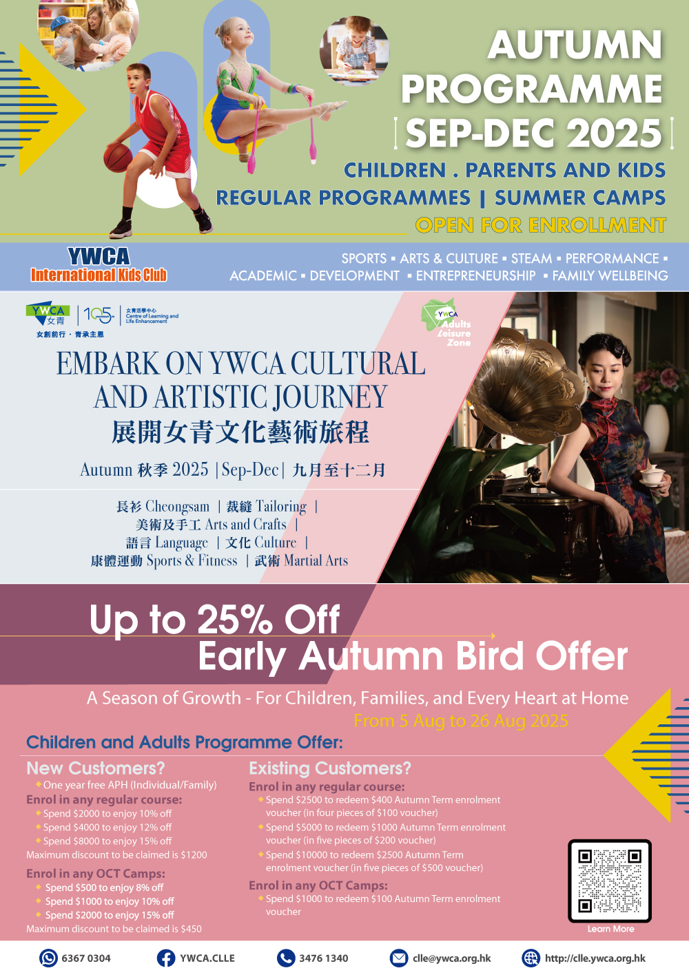 YWCA.CLLE
